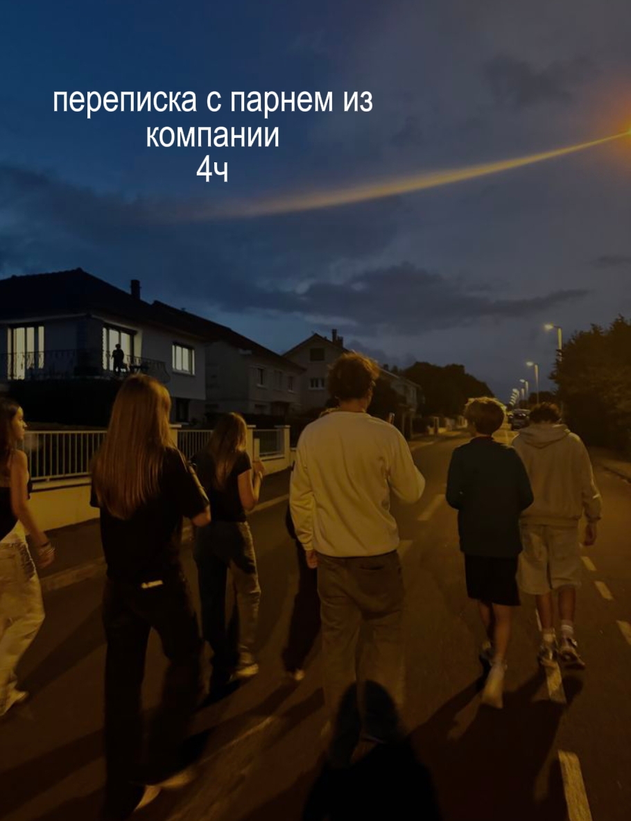 @любимая