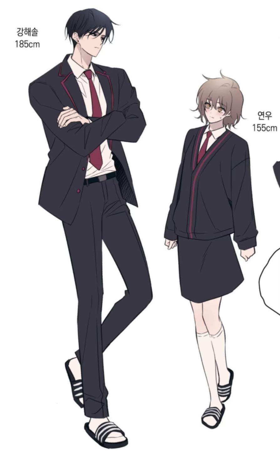 @연우 키 180cm