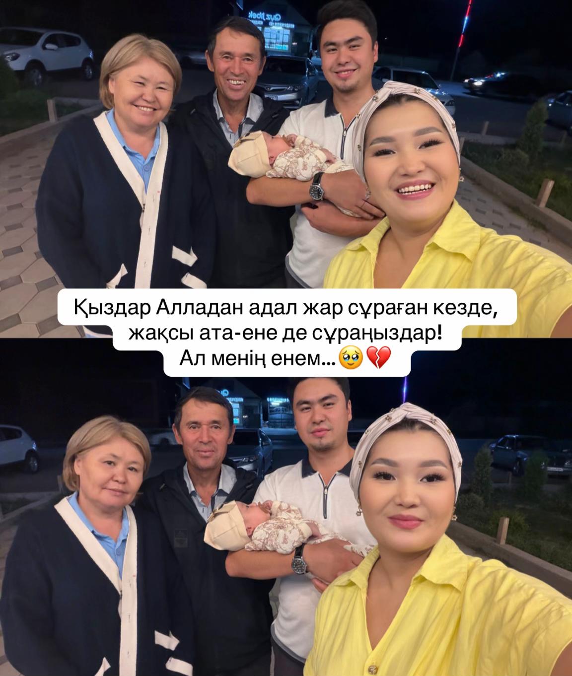 @nurlanovaaa_ai
