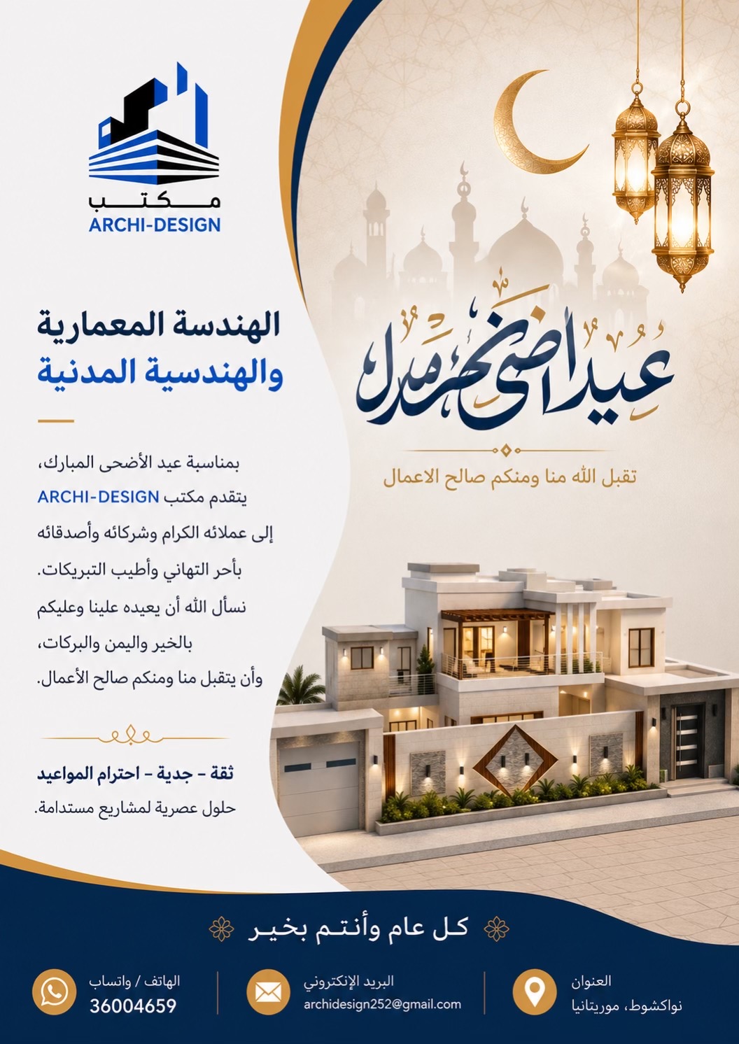 @moctarsdmed