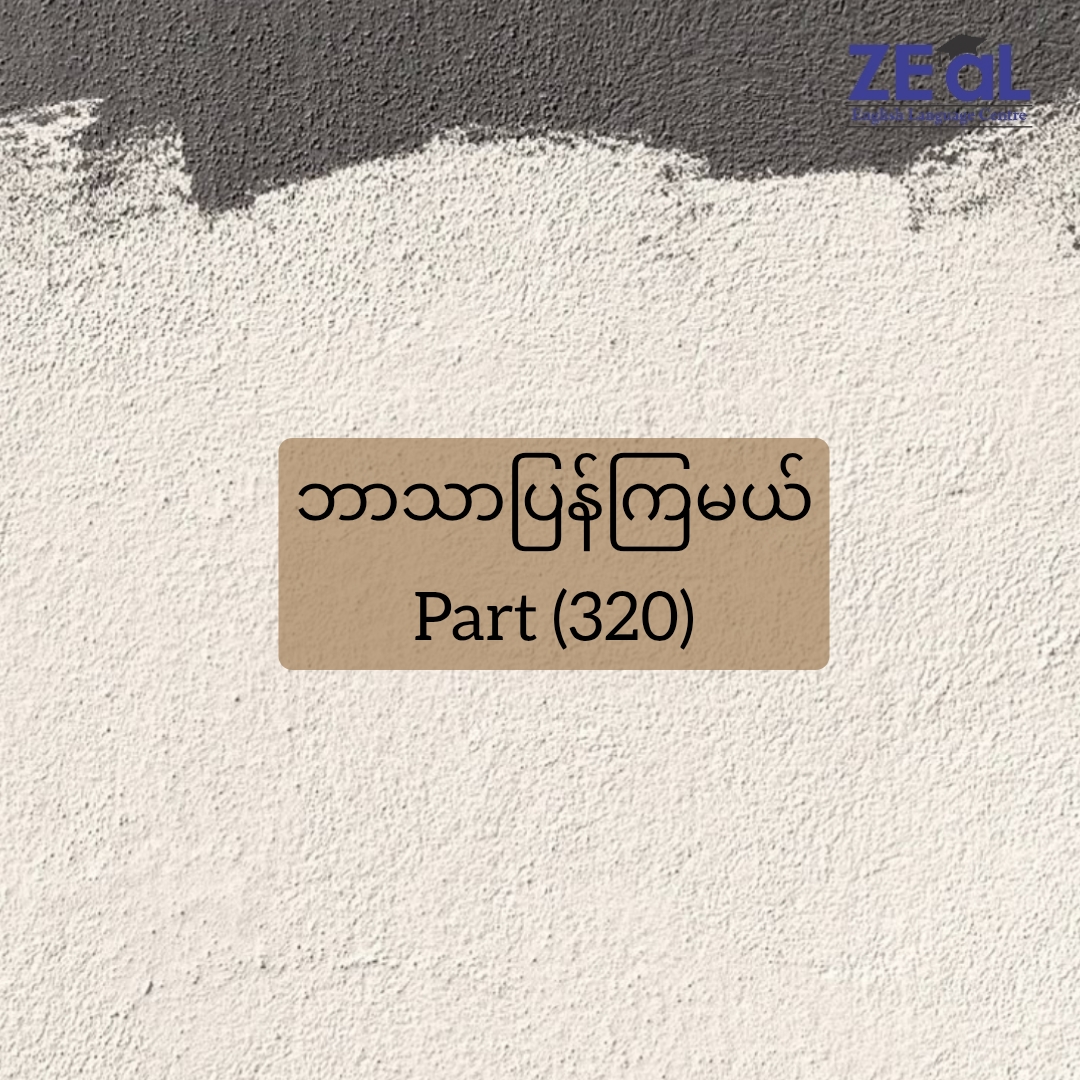 @Translate with Oakka