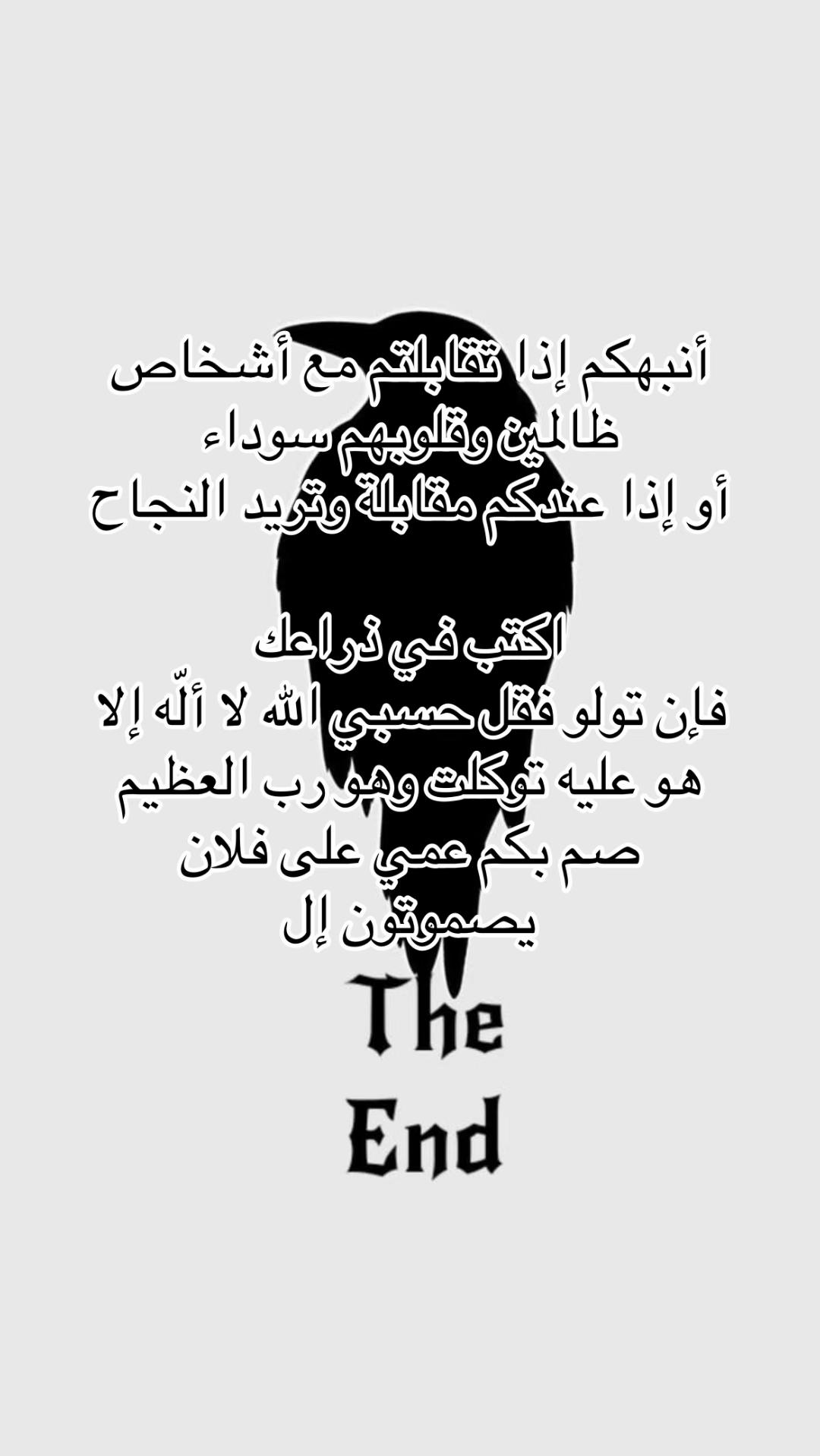 @الحمدلله