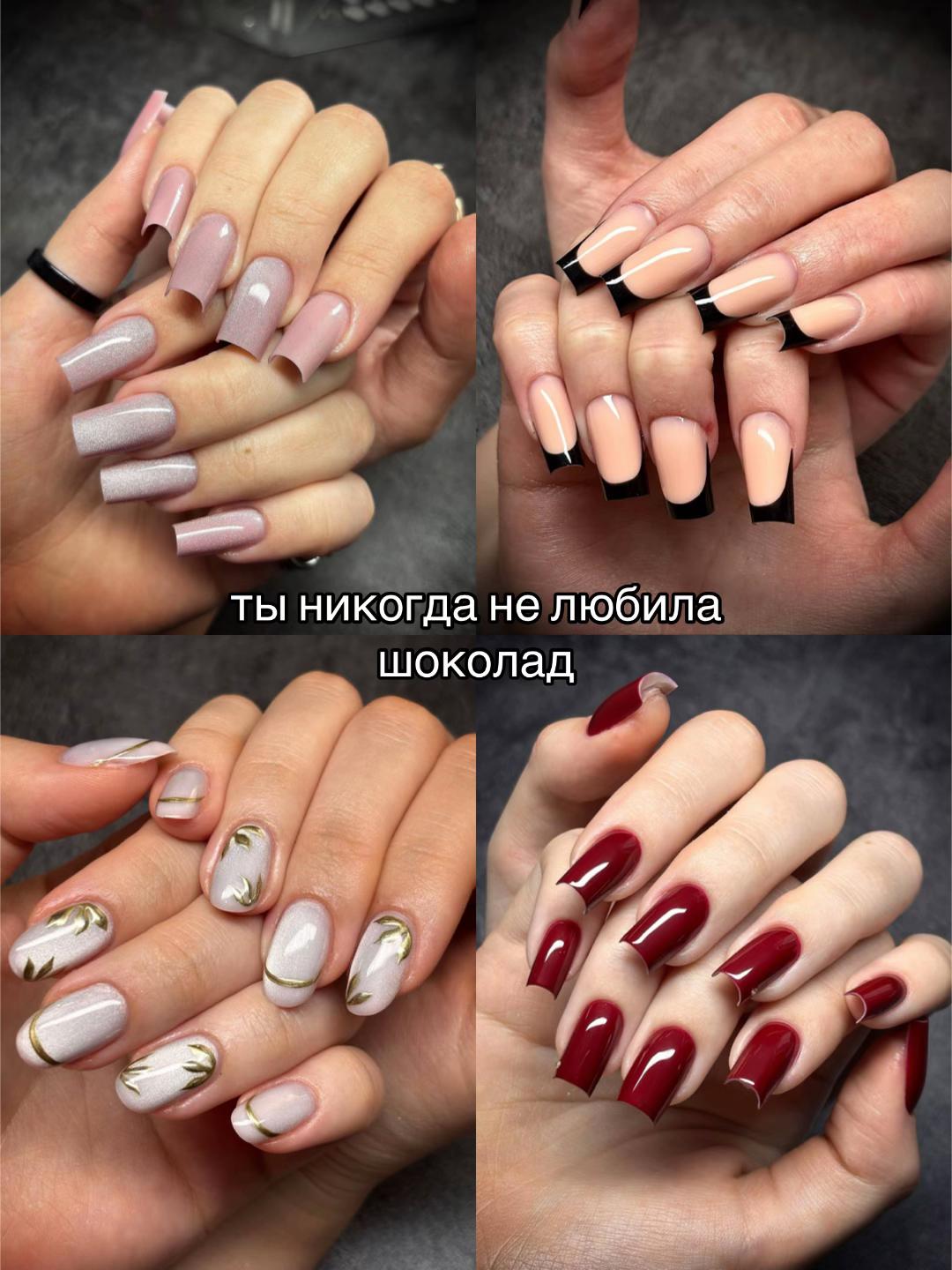 @ногти сургут | nenya.nails