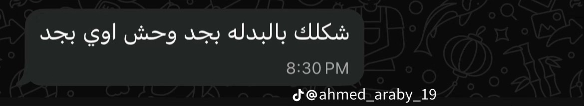 @جاتا بيصور دلوقتي📸🦅