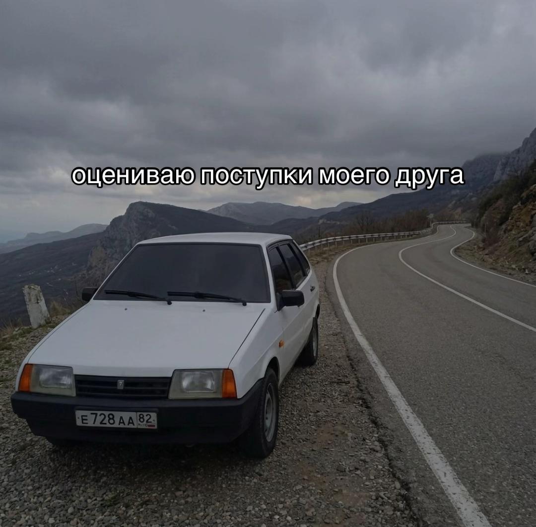 @монтана.