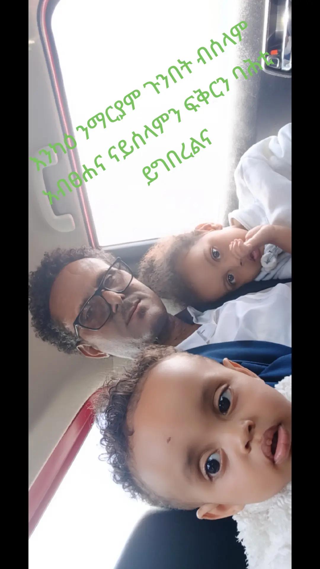 @ስቅ ይሓይሽ ንአምላኽ ጥራይ