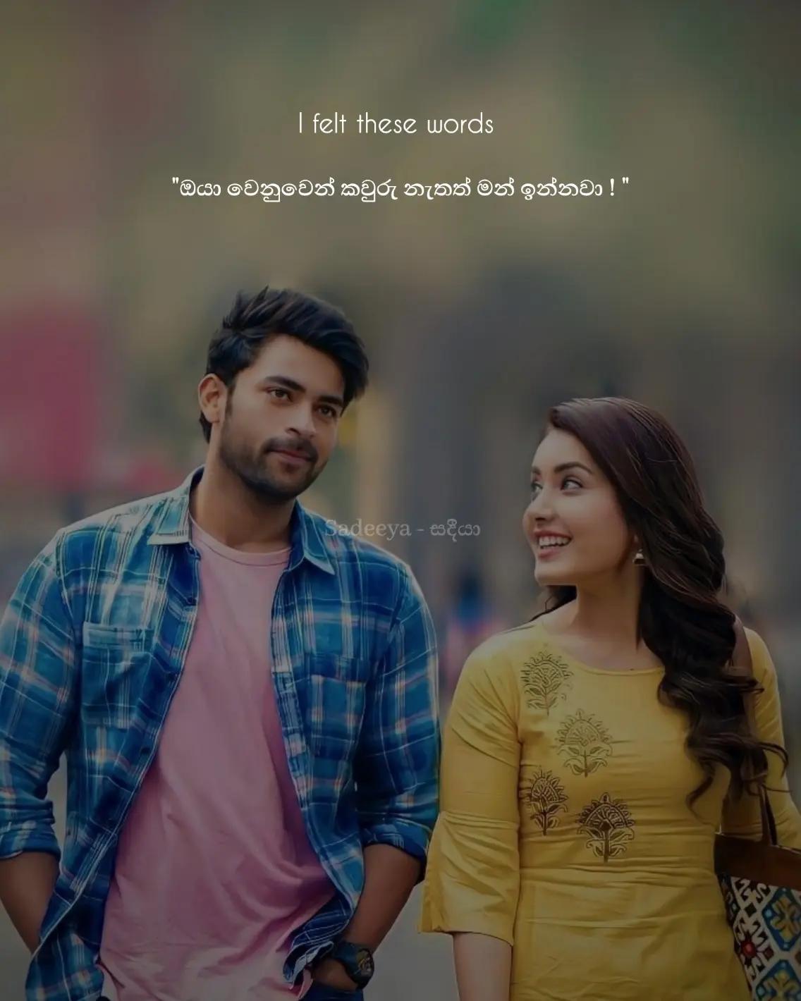 @Sadeeya - සදීයාᥫ᭡፝֟፝֟