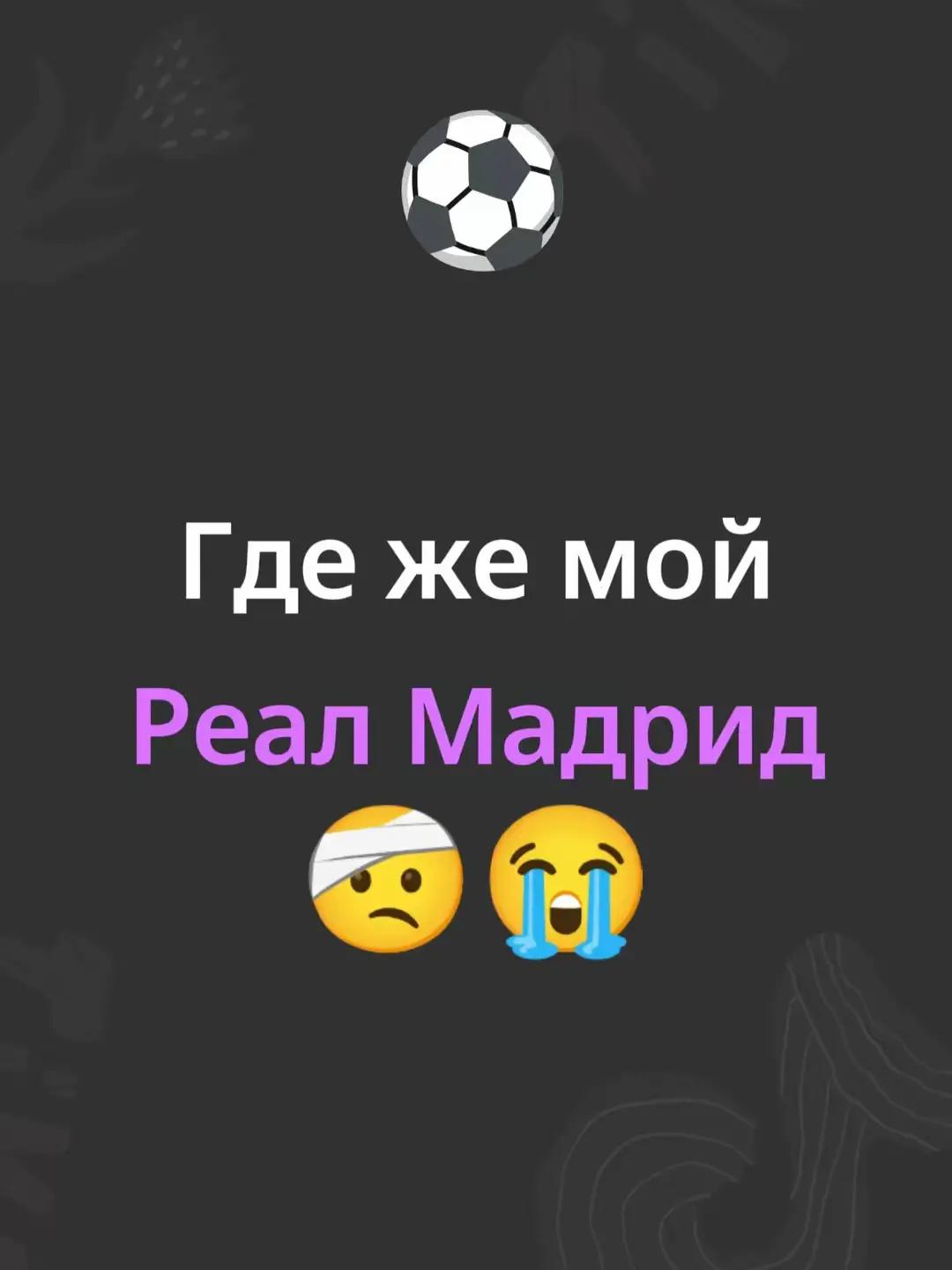 @Konfet3ik