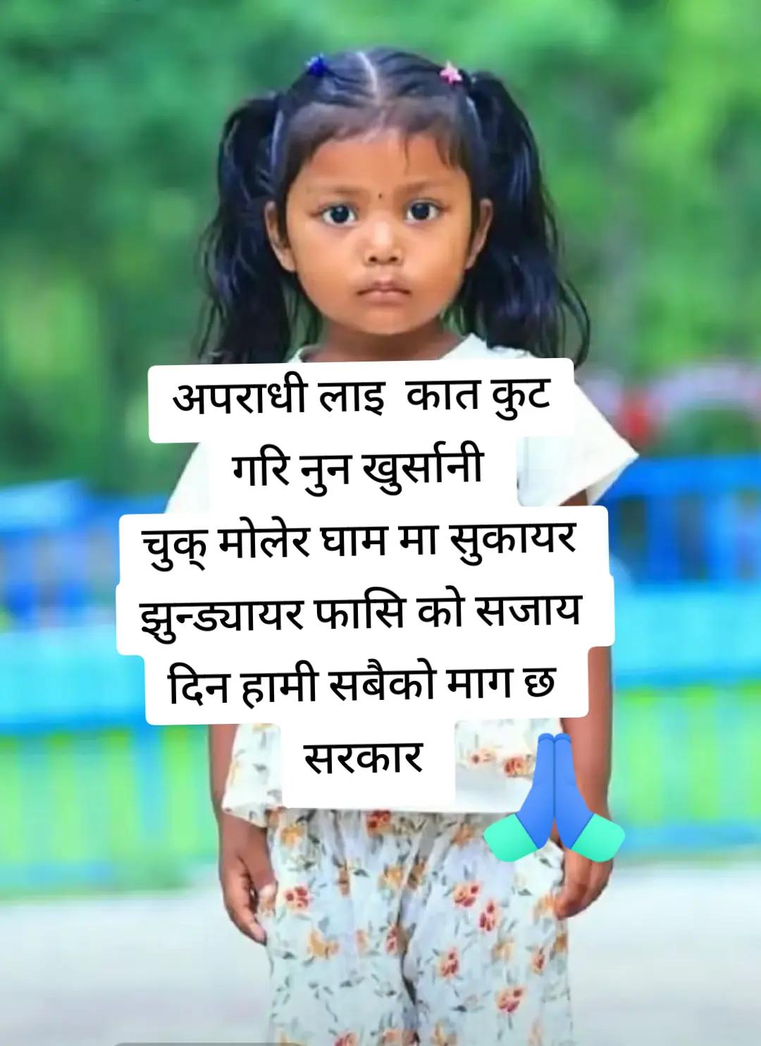 @@fani thapa