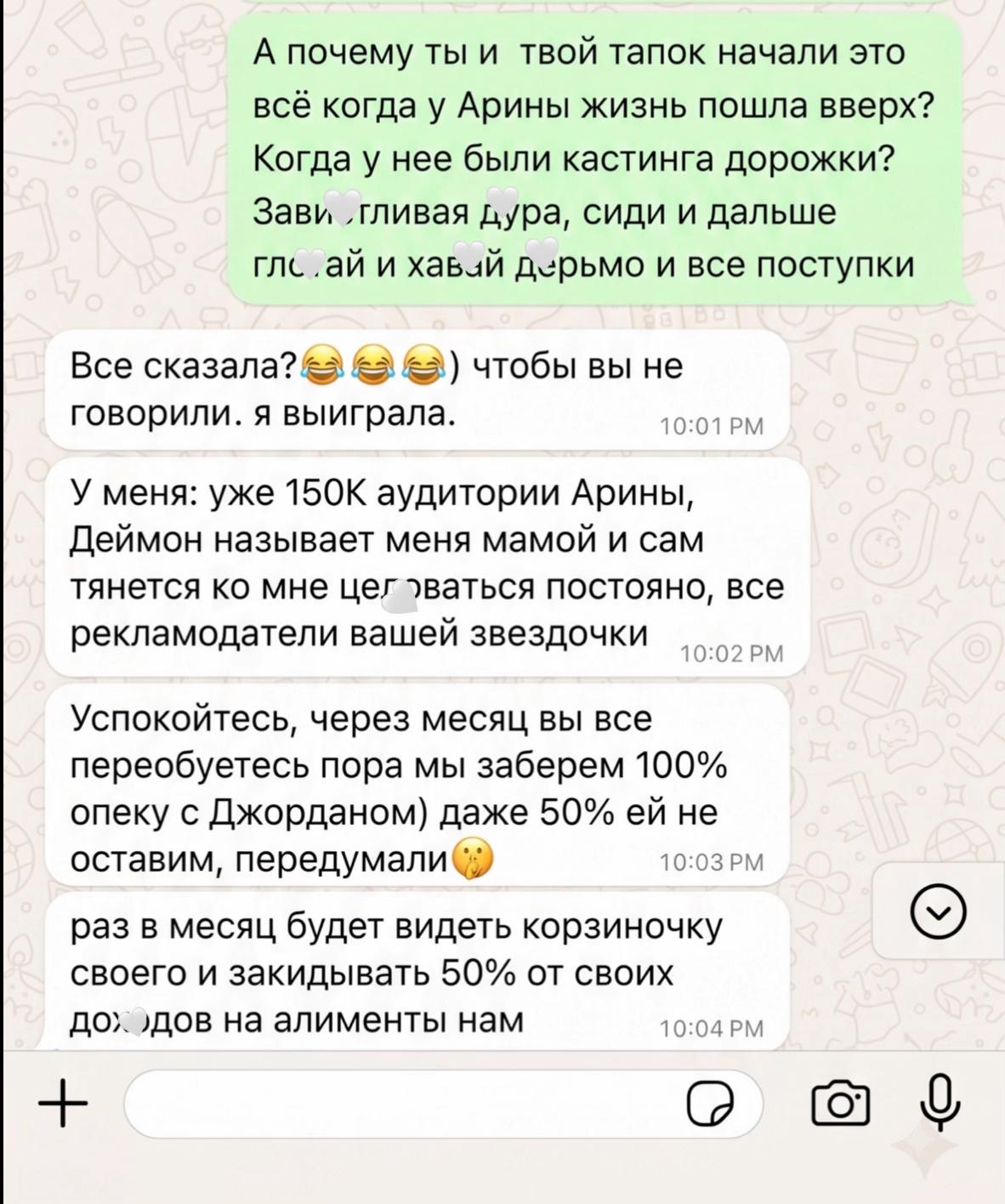 @vsyavrapda