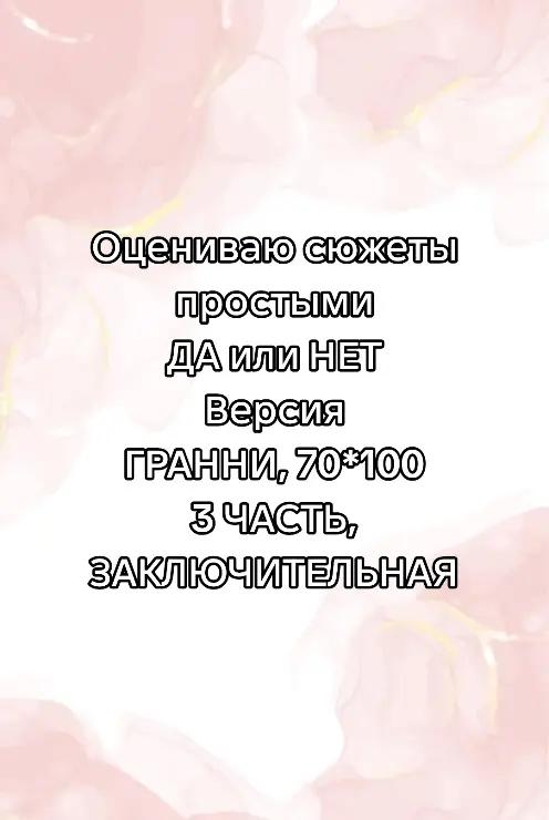 @💎Аня_almazik💎