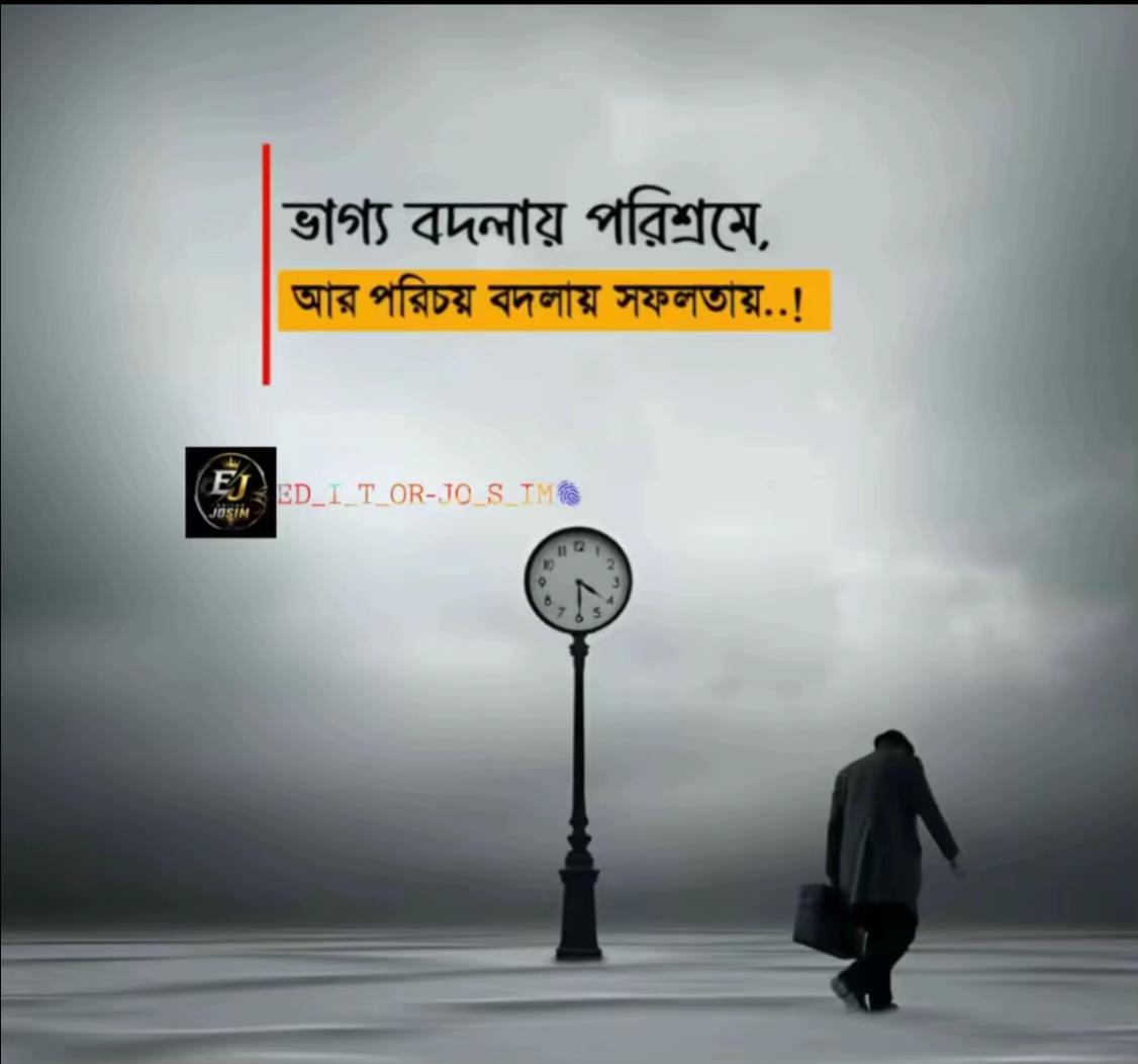 @Ashik_Hossain