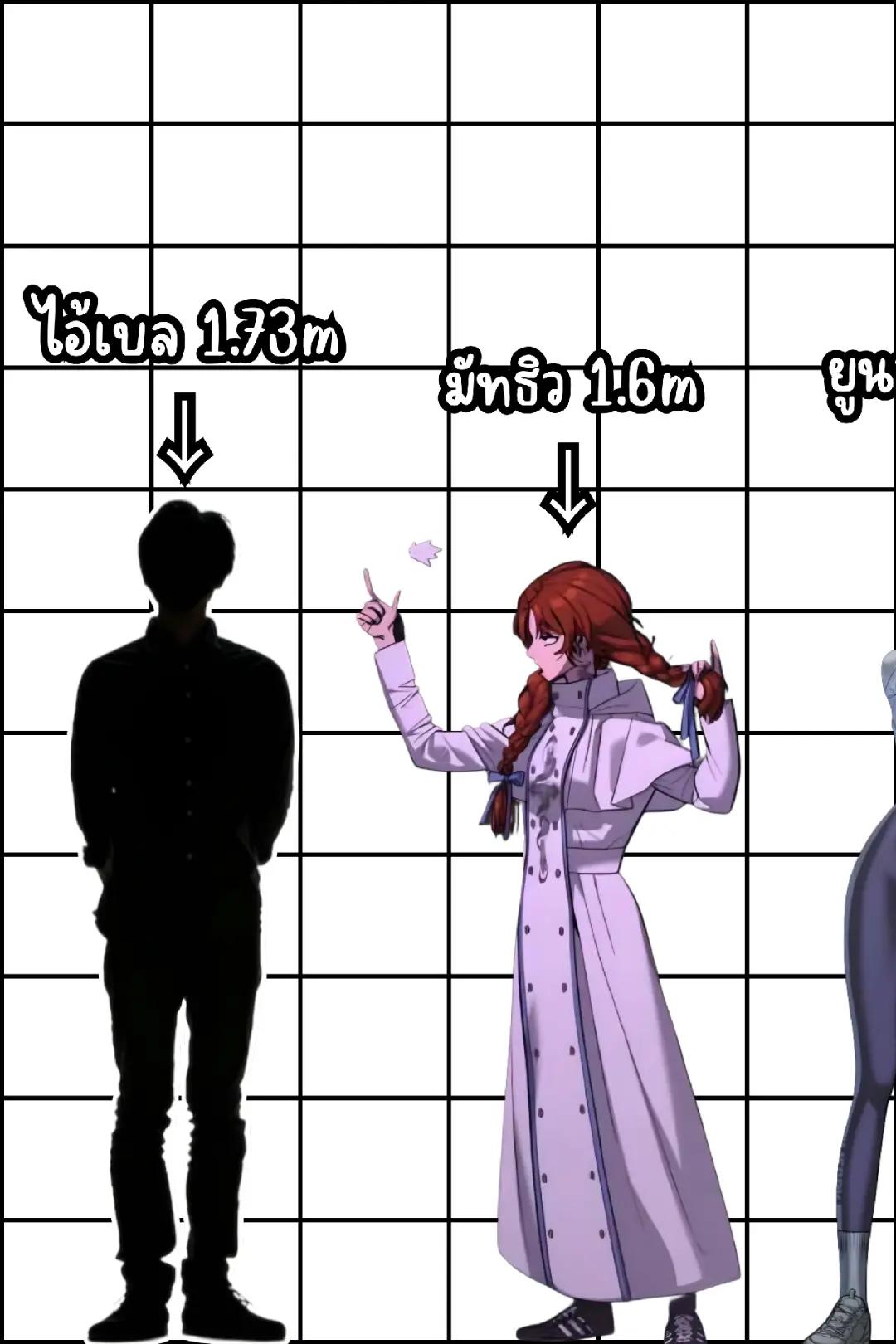 @เรียบร้อย V2