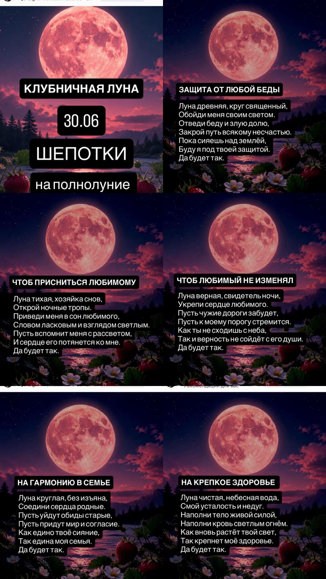@TAROльга