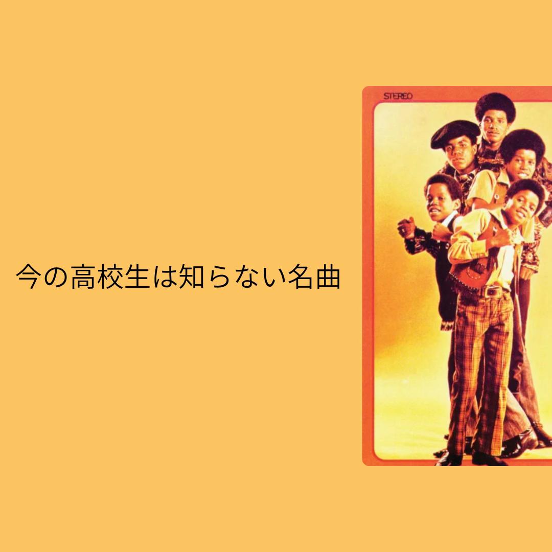 @Yのプレイリスト