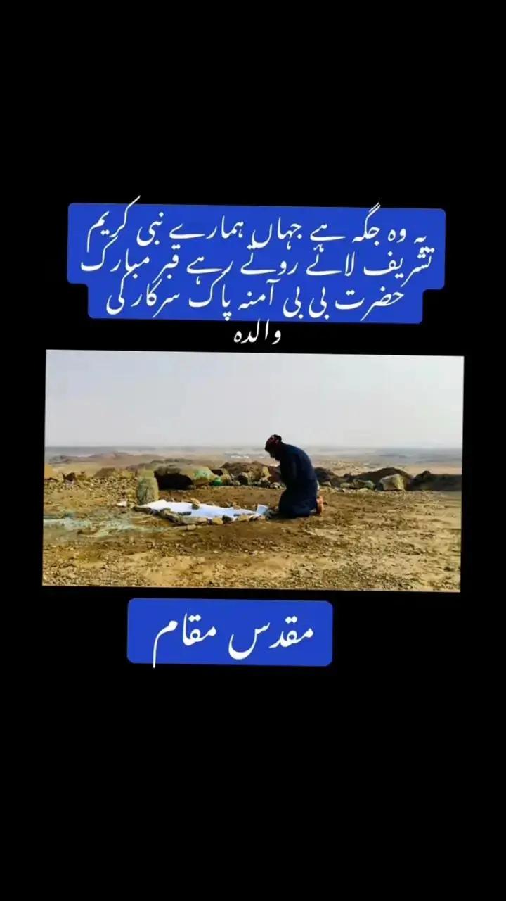 @Allah is Tha best