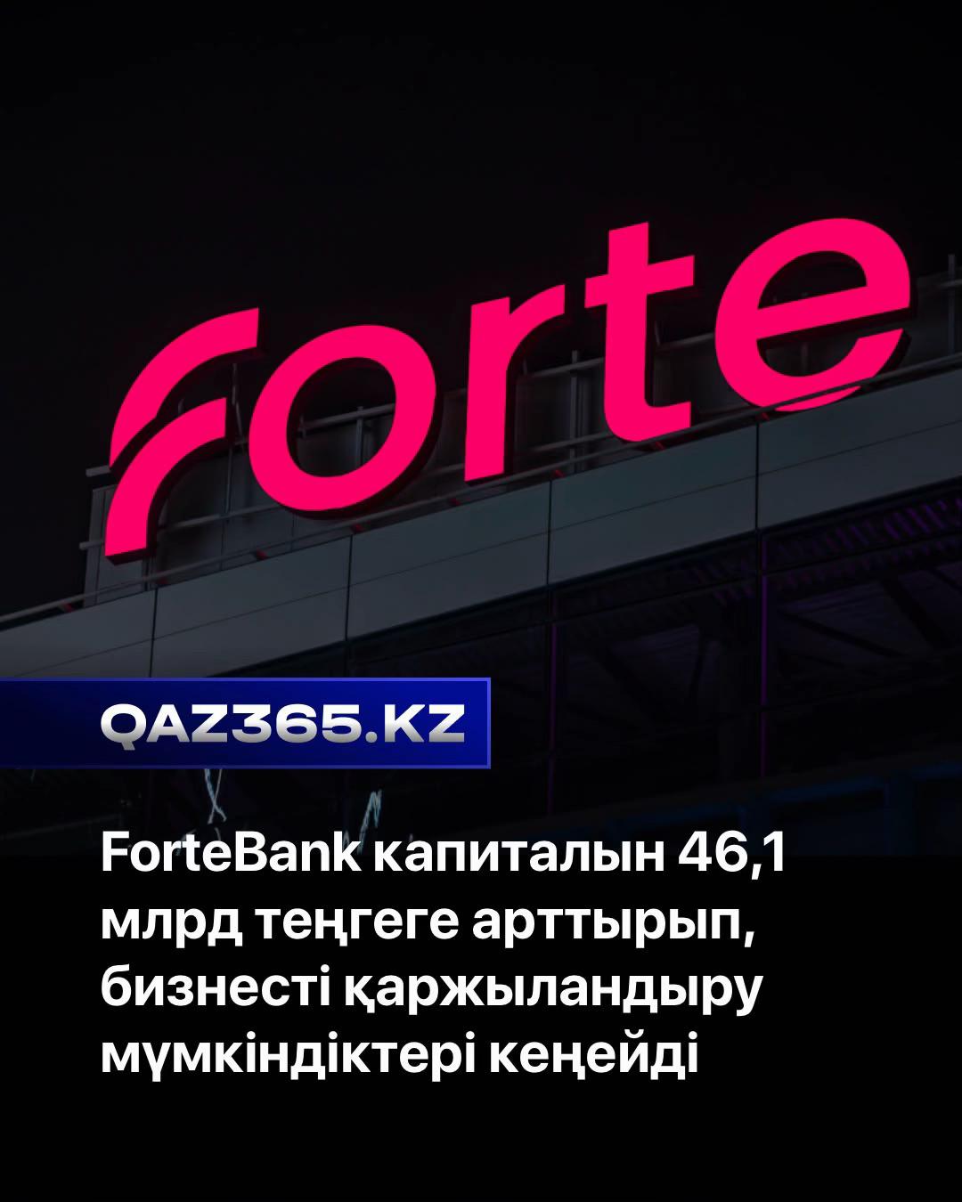 @Qaz365.kz | Новости Казахстана