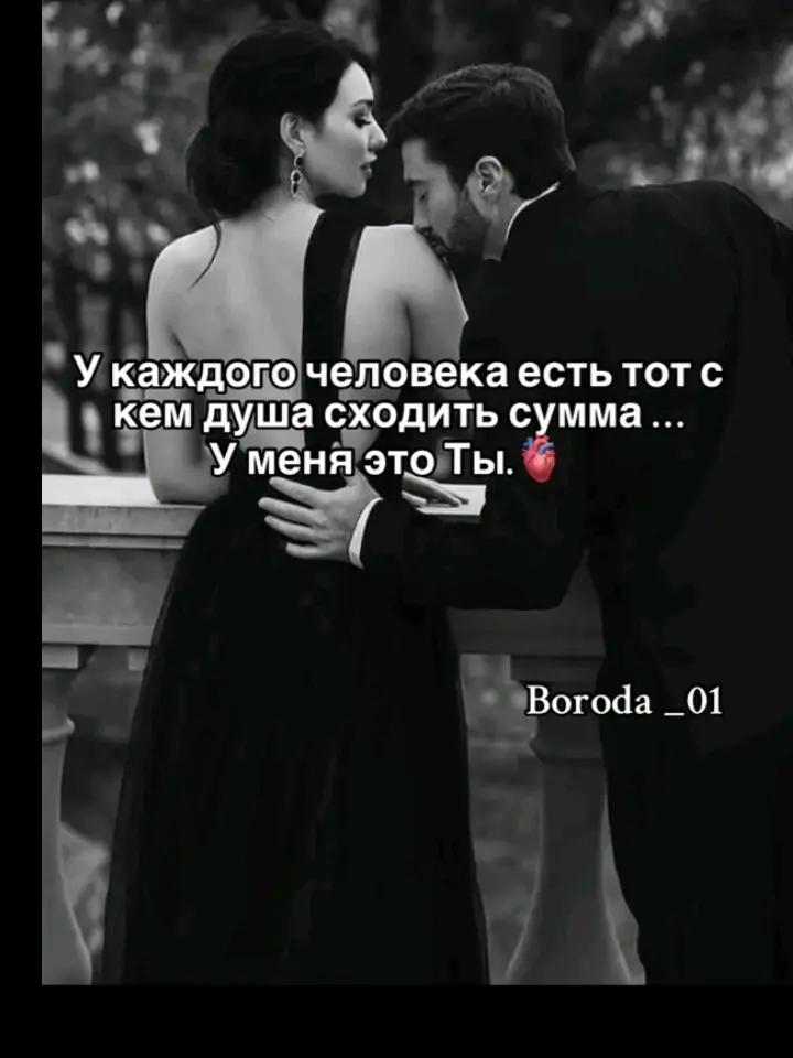 @🖤😎Император😎🖤