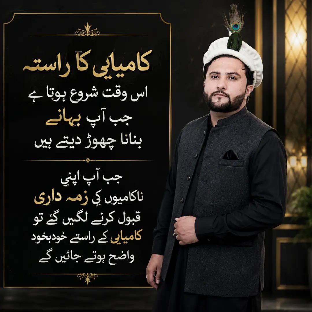 @Dr Waseem Akram official