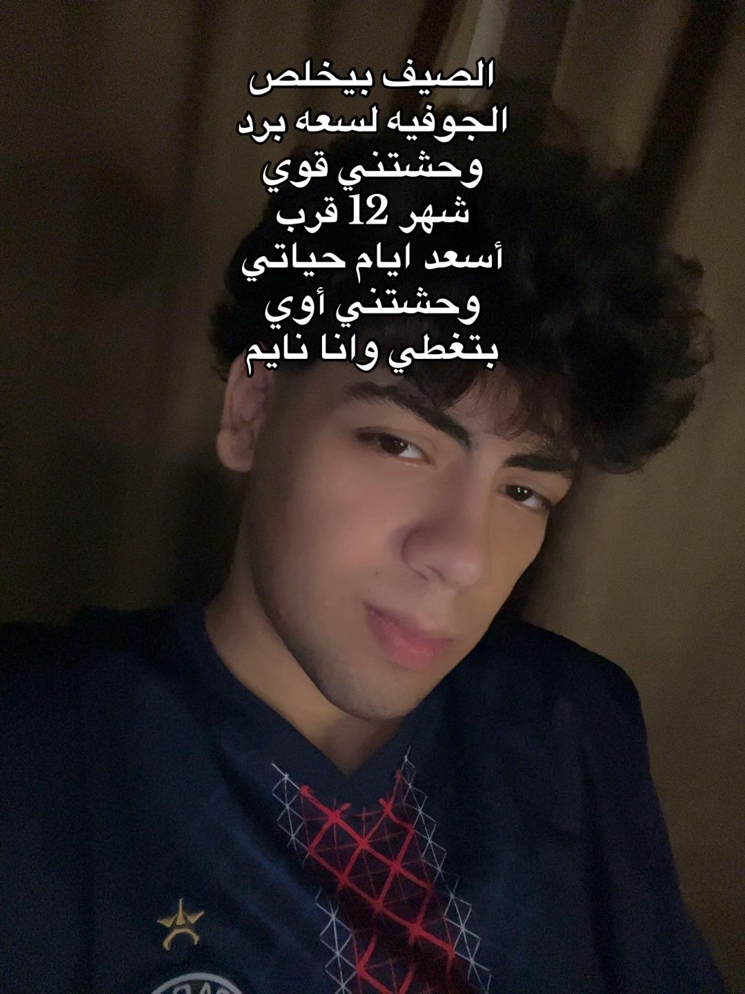 @كمال هلال