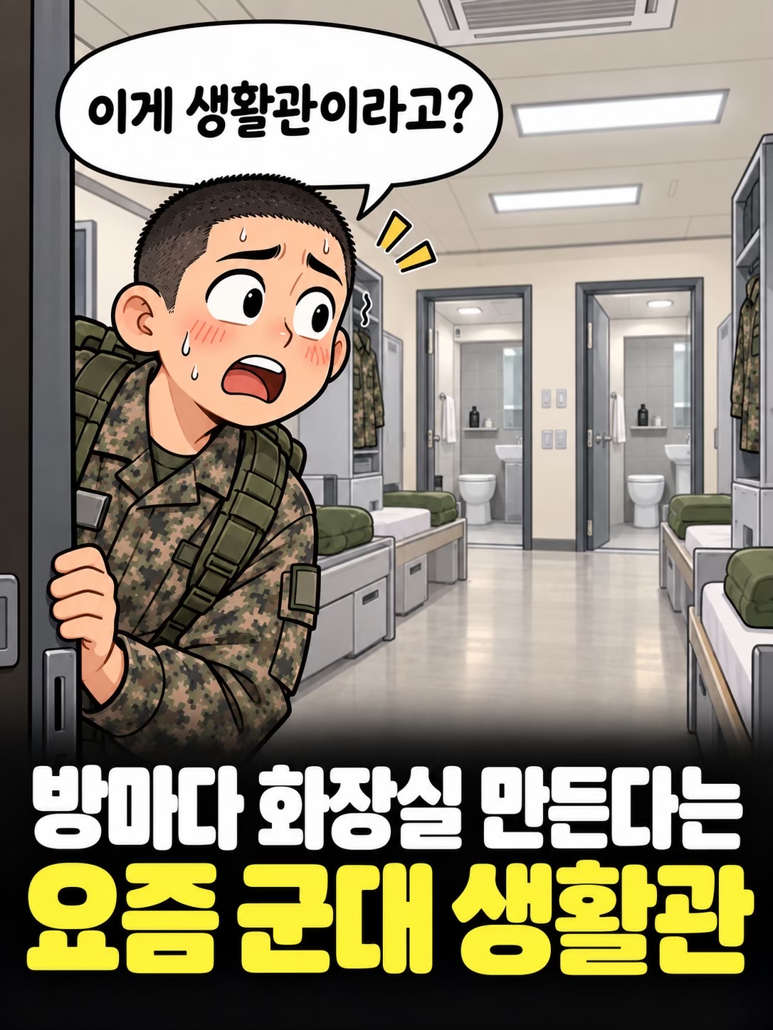 @군만이
