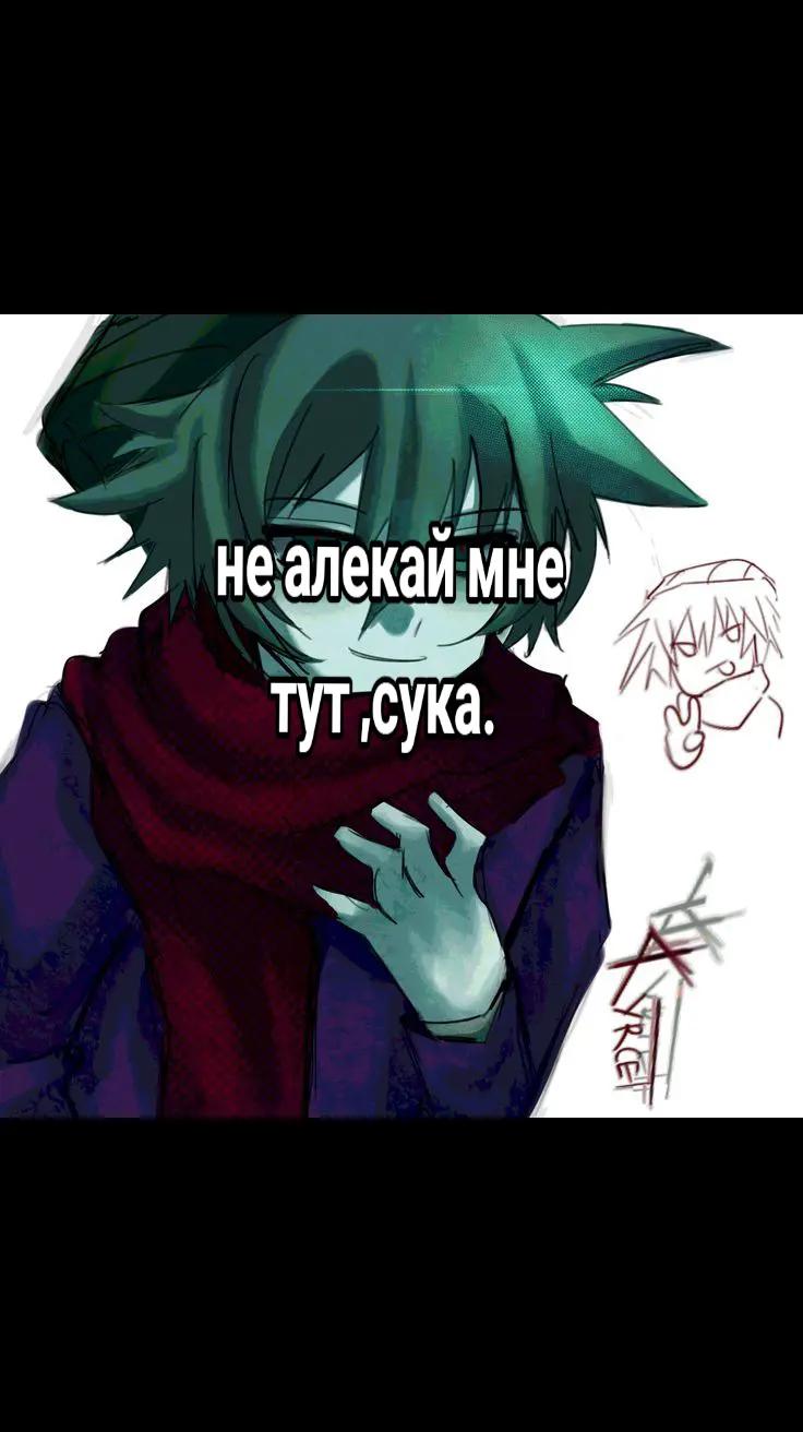 @членчсос николац🫀🪛