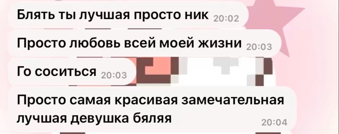 @никаля🐈⬛