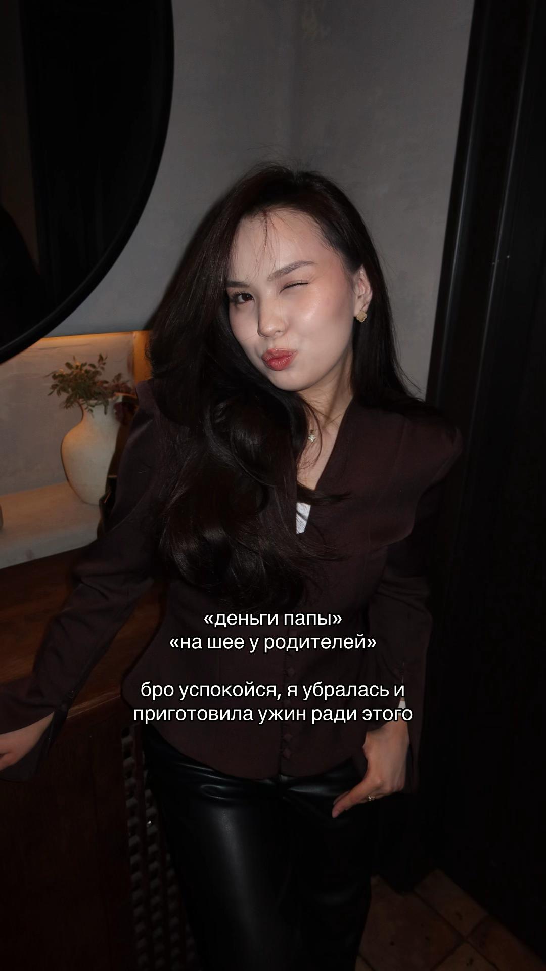 @Dariya