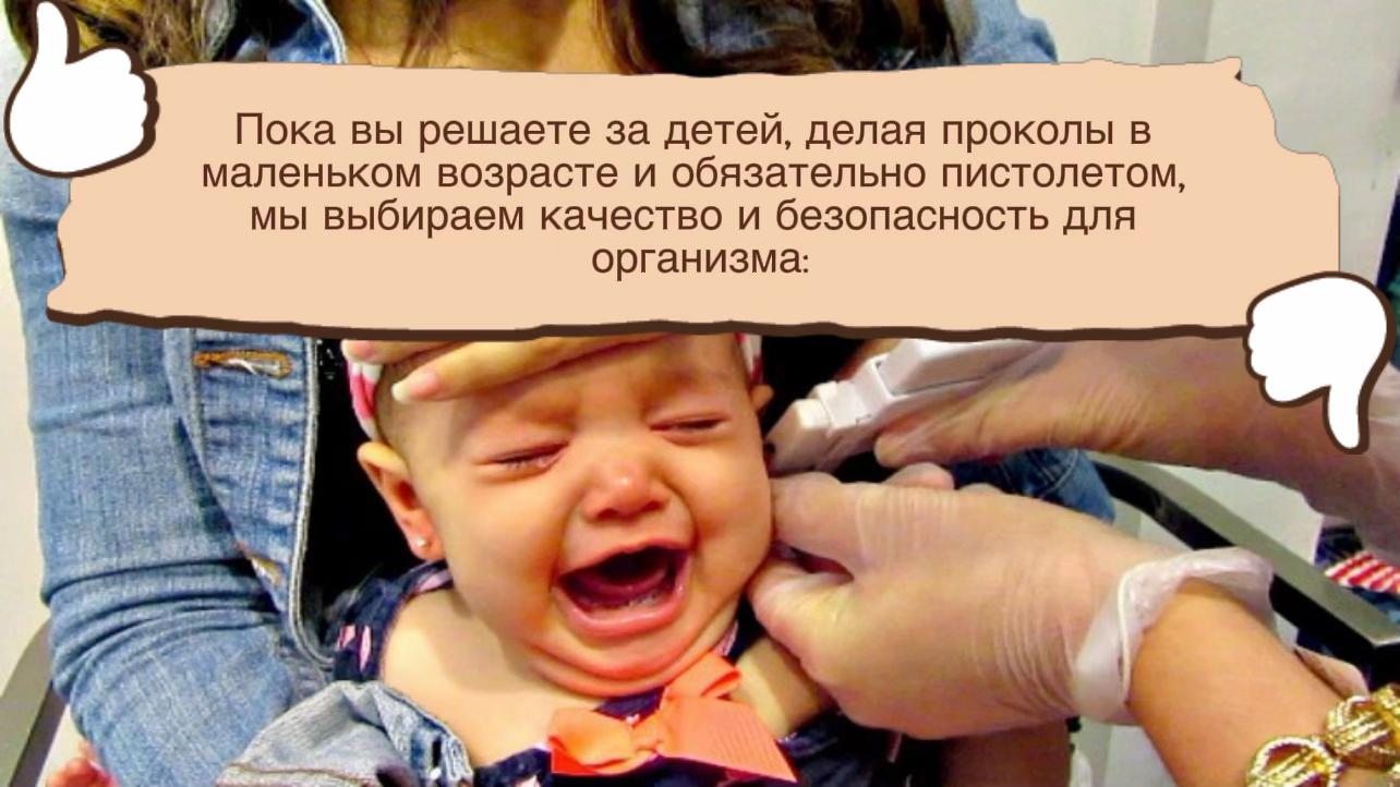 @Поющий мастер|ПИРСИНГ|ТЫНДА
