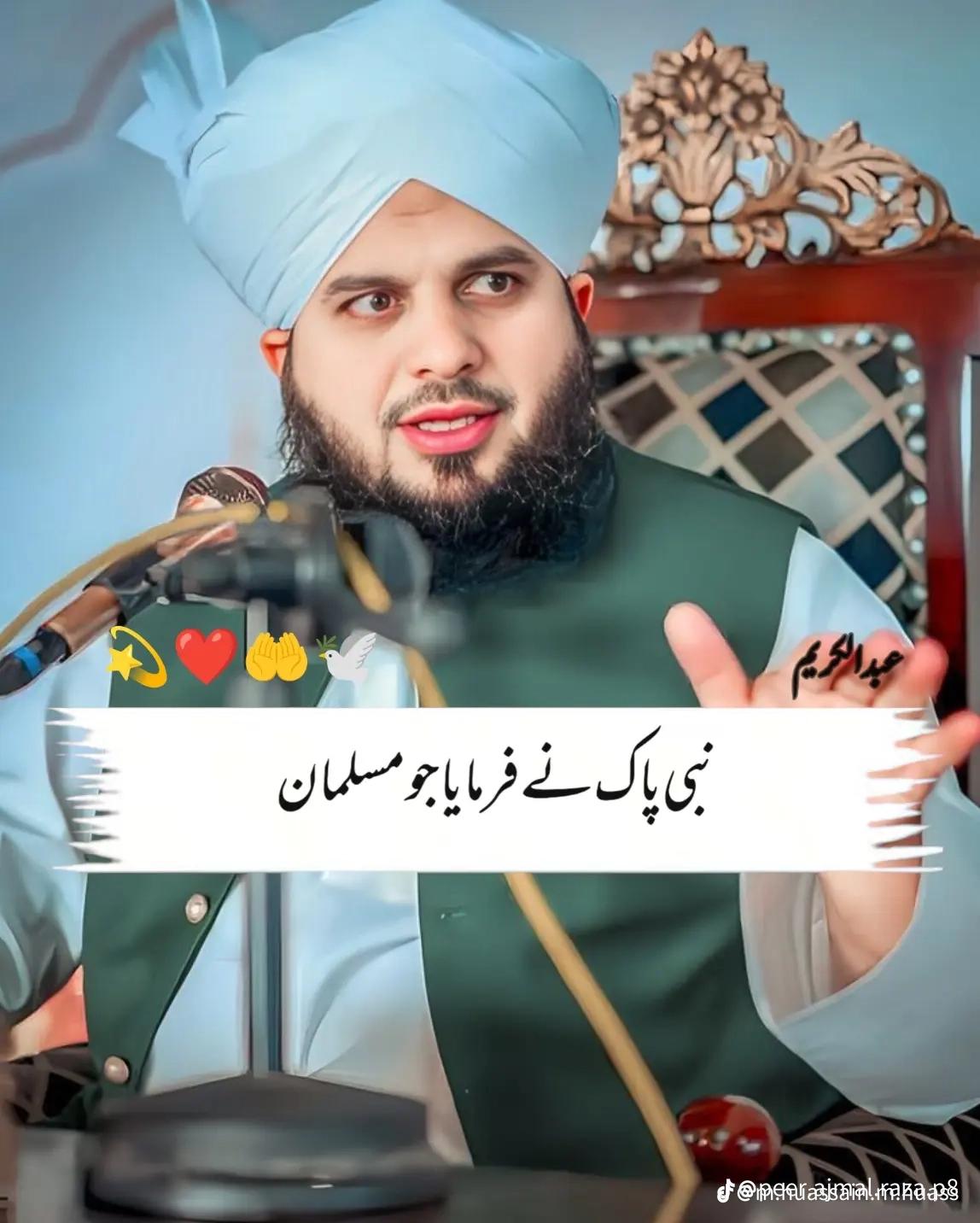 @Allah is  Tha best