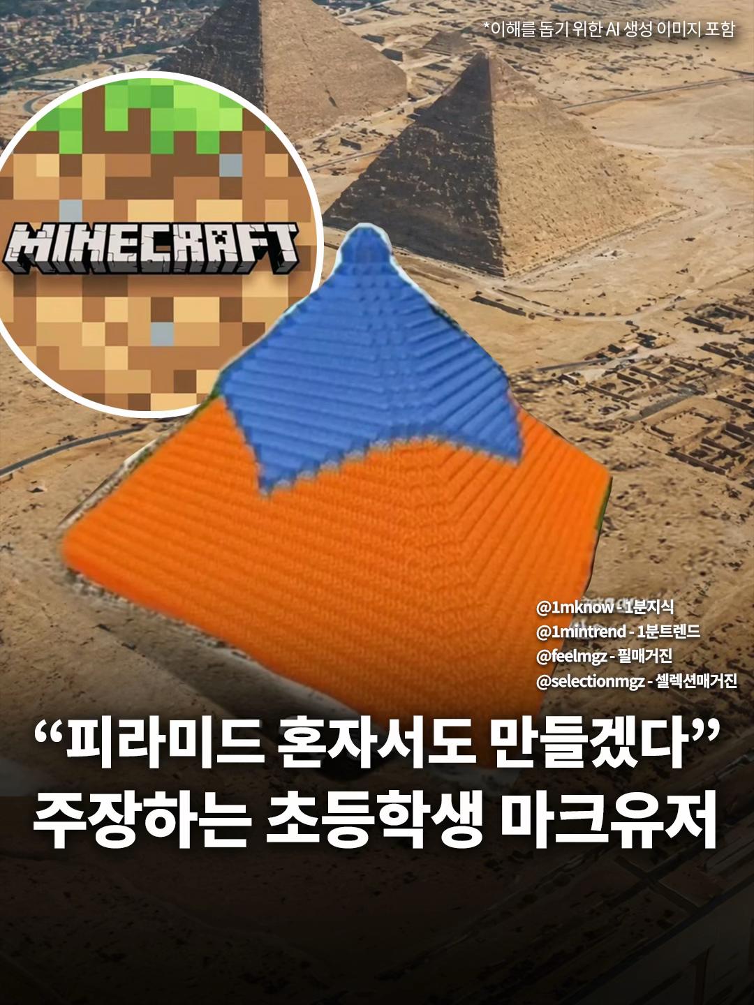 @[1분지식 - 일지] 매거진