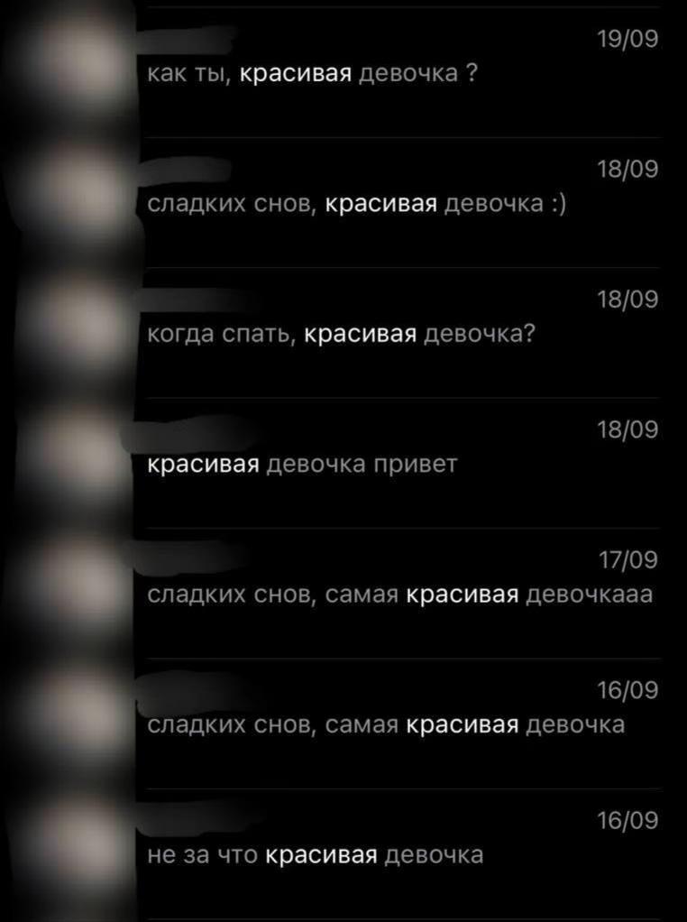 @кошкина 💤