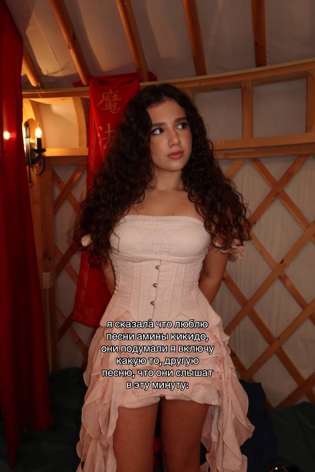 @aminaxlovely💘