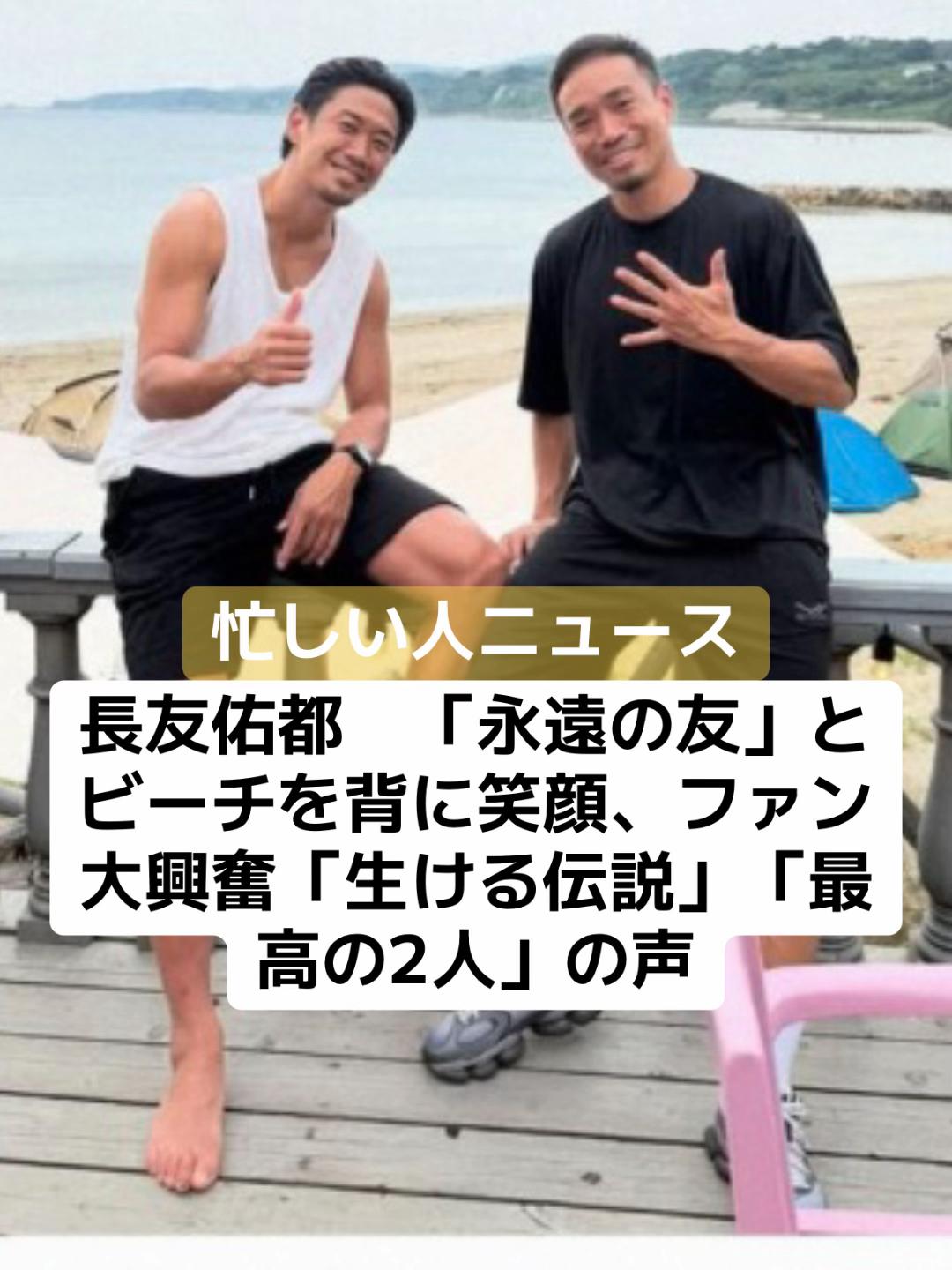 @話題ニュース