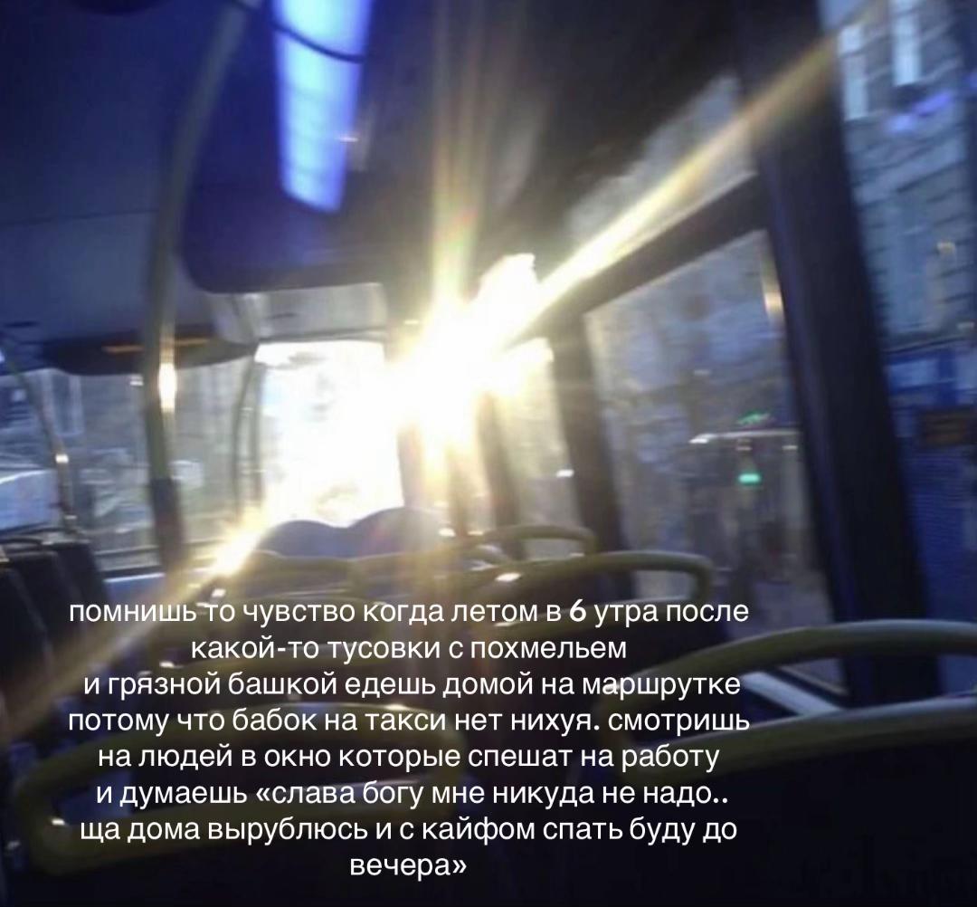 @тг: грустнобезтебя 🪶