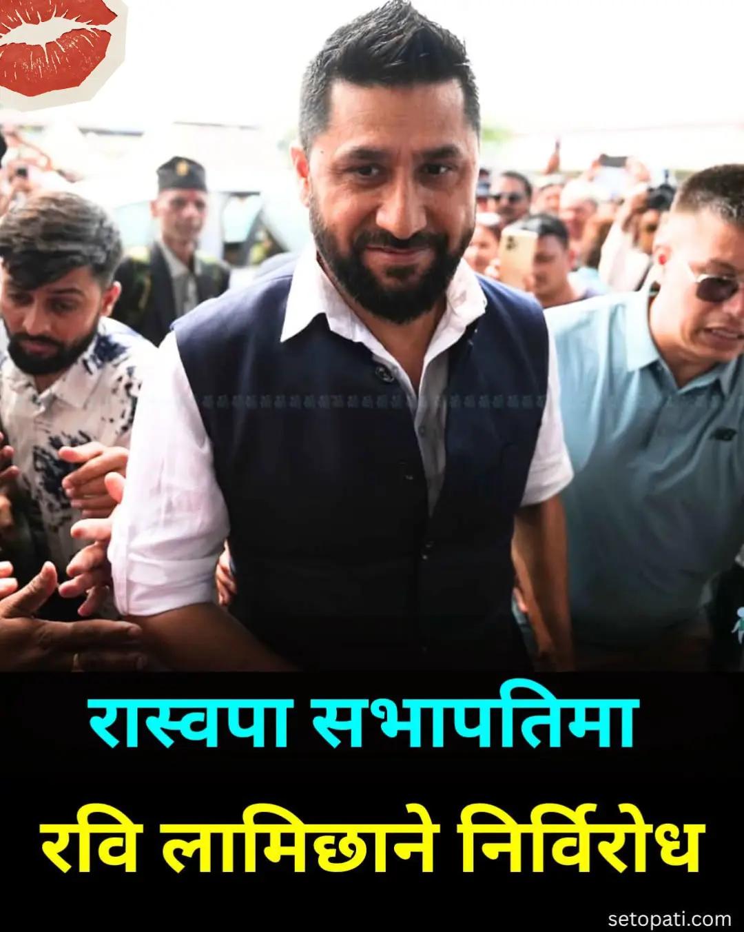 @Ram xettri Muskan🇳🇵धादिङ्गे