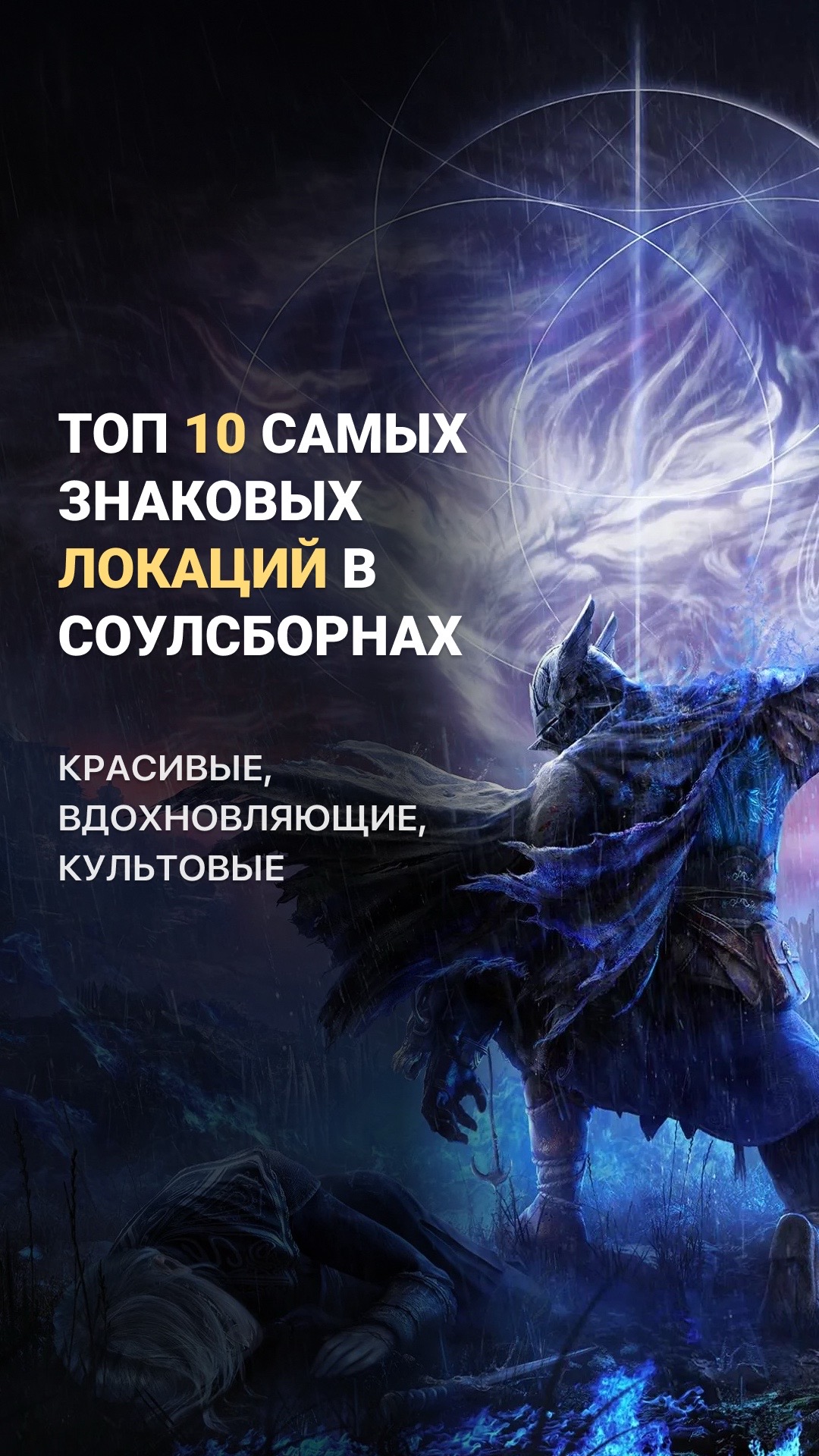 @Игры | Иммерсивное искусство