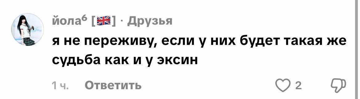 @Роу #Hyper