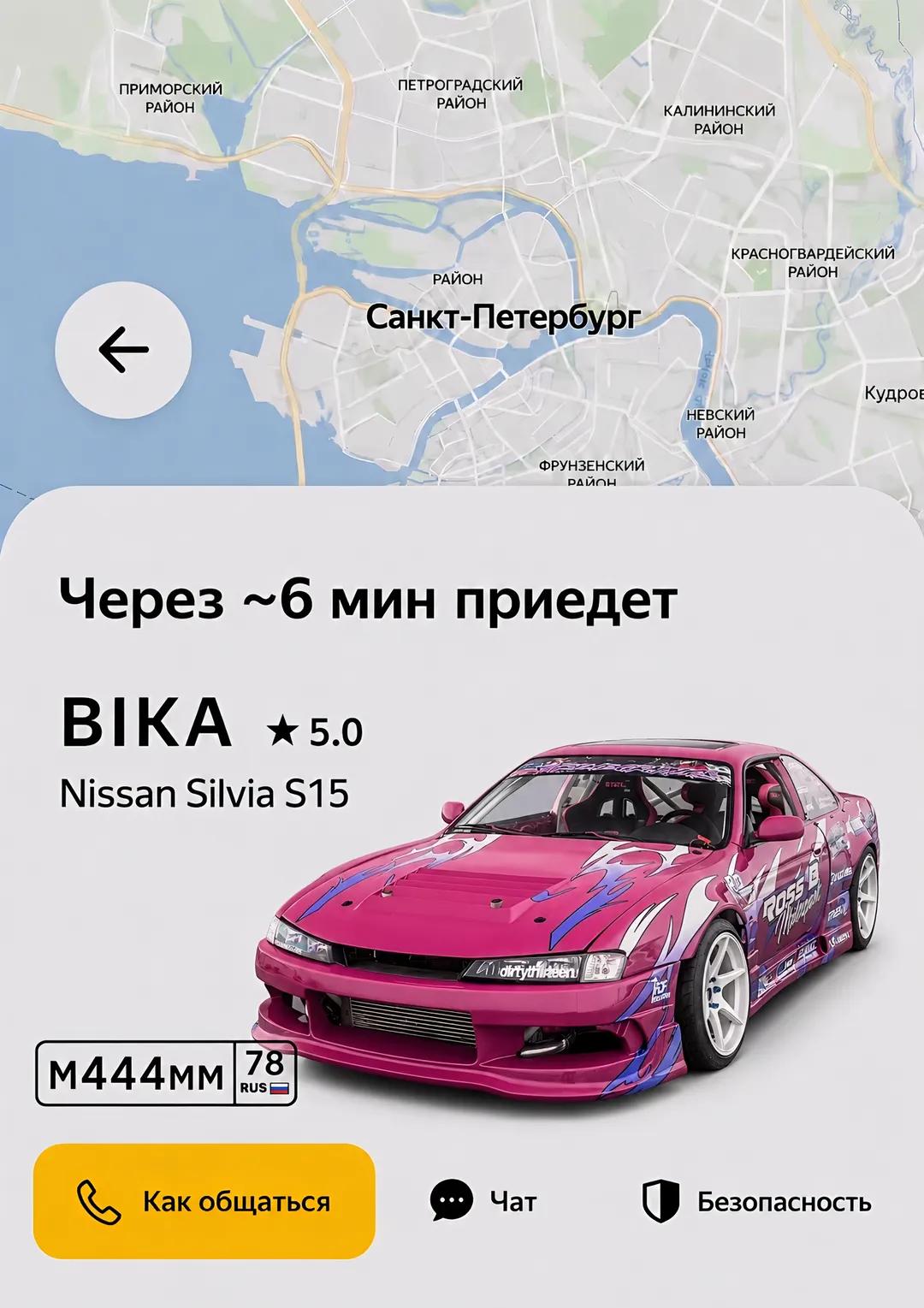 @max speed NSX