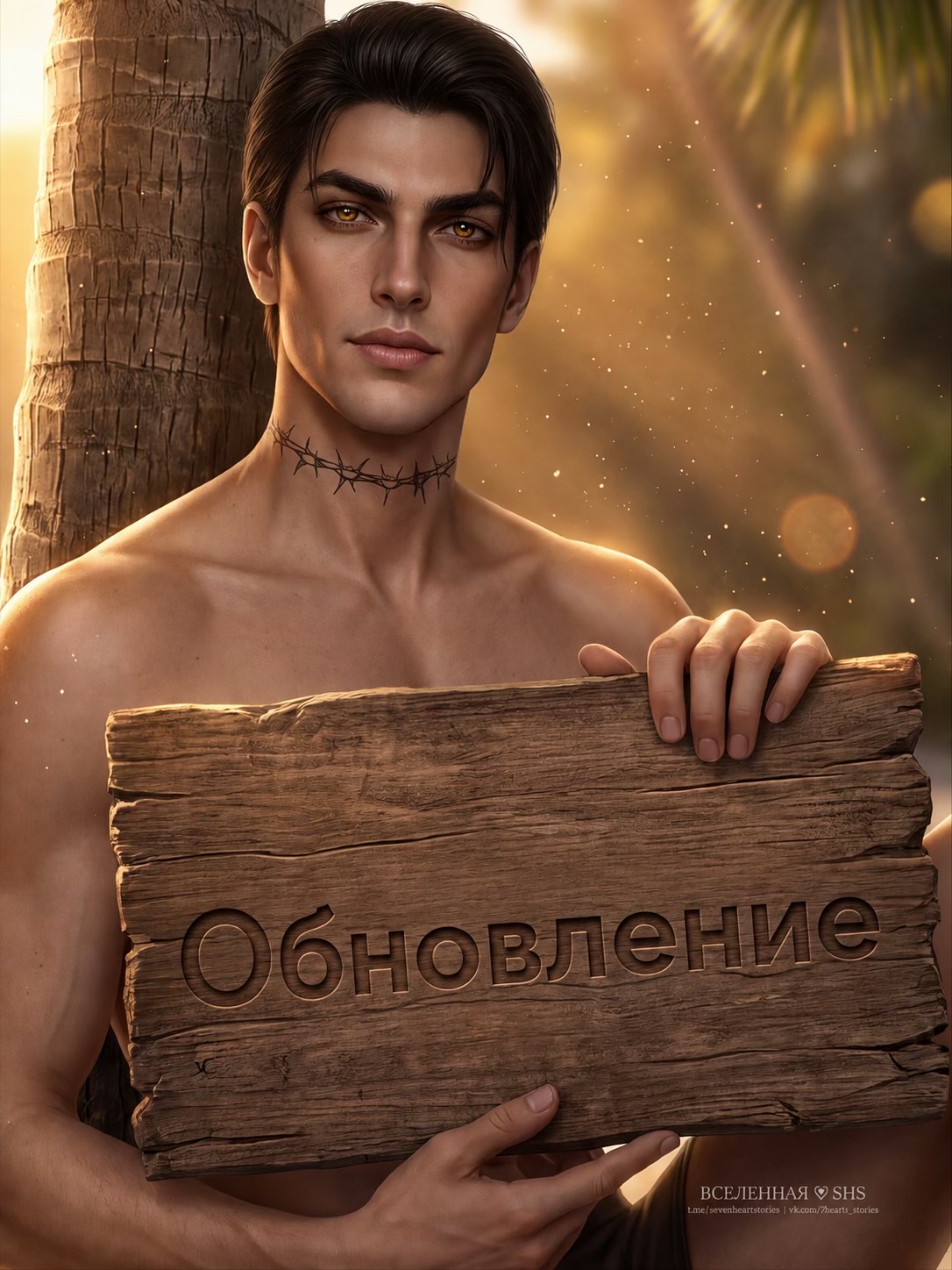 @Гайди “Romance club” “S_H_S”