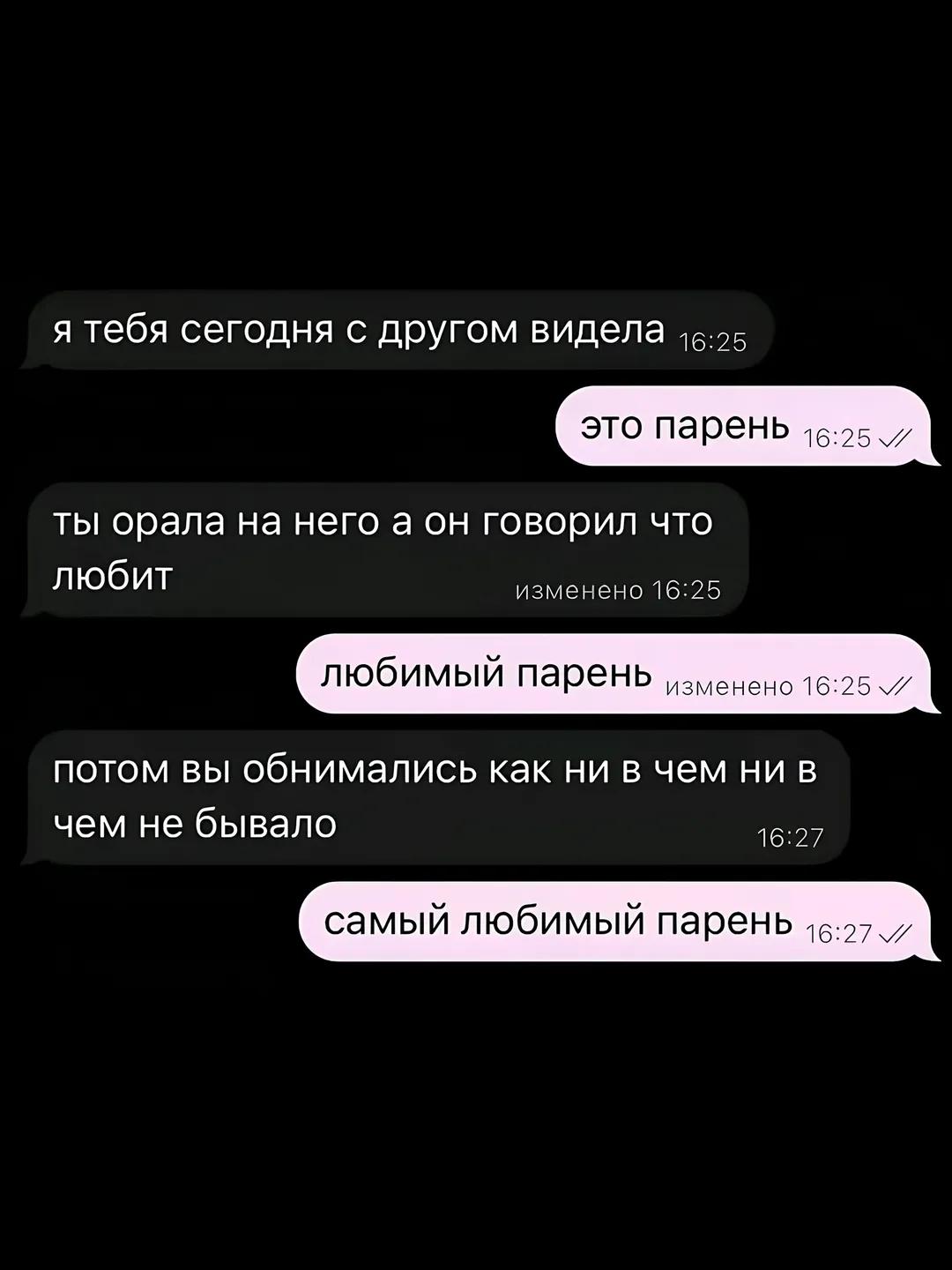@хорошенькая