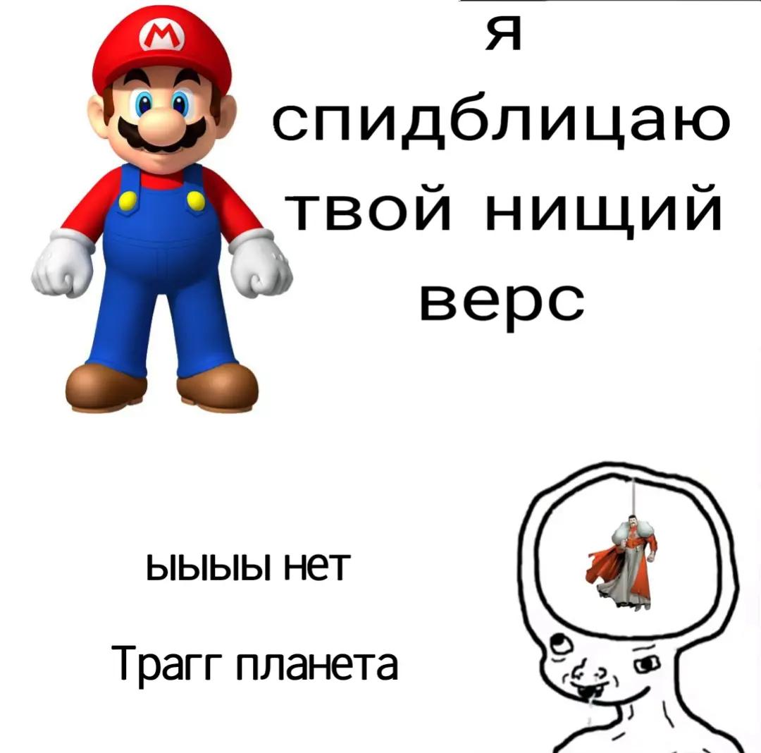 @срашный 🧄𝚆𝙰𝚁𝙸𝙾