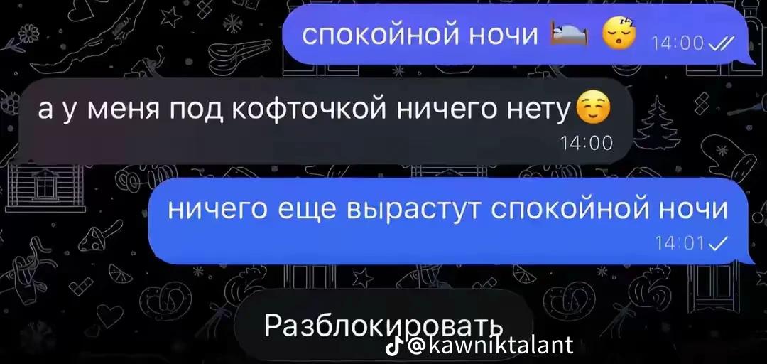 @дем | #WSQD