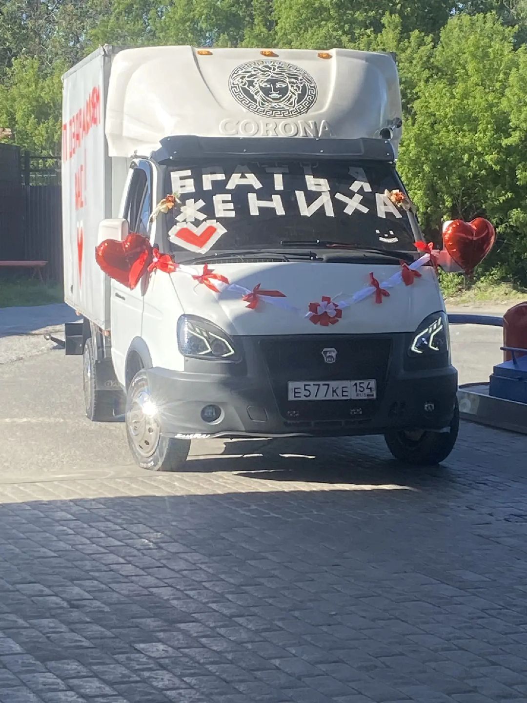 @газель