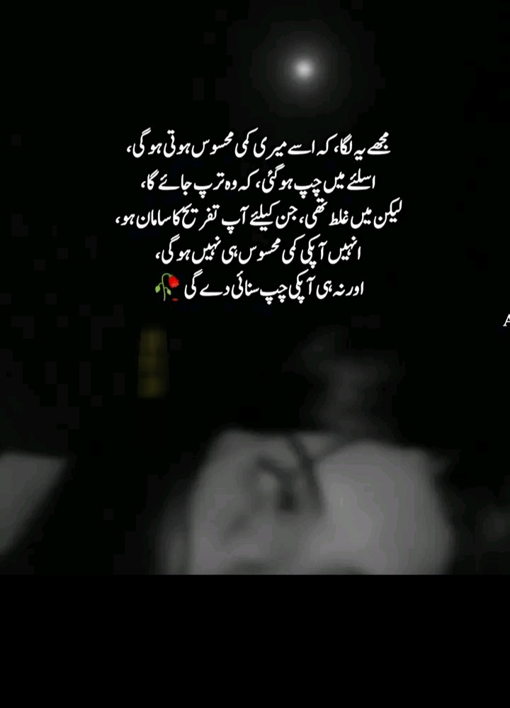 @🥀معصوم لڑکی🥀