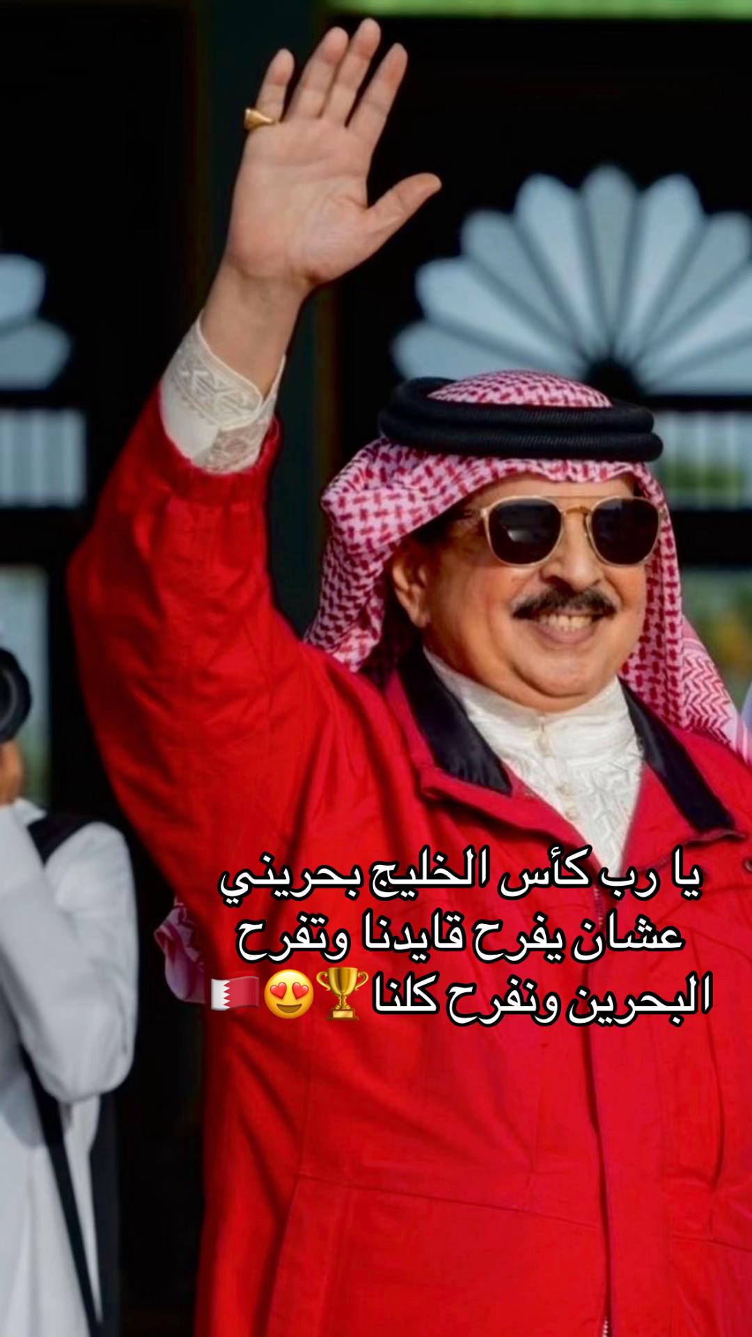 @بنت المحرق♥️