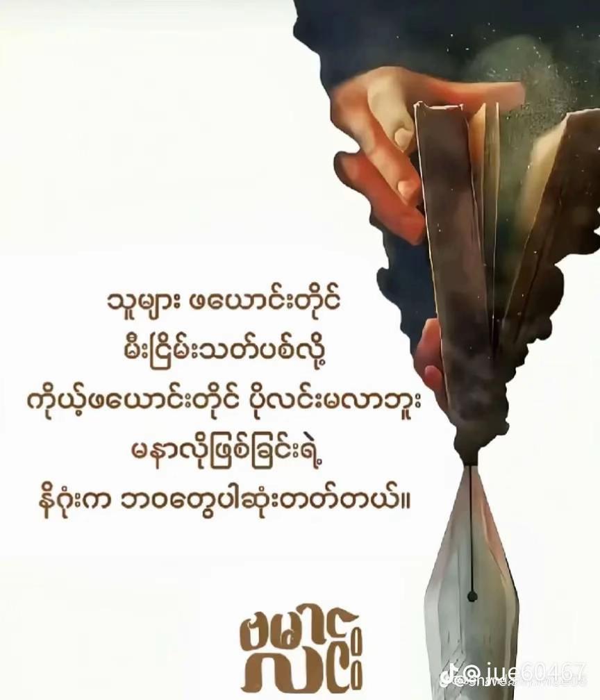 @𩶠Thu ThuđŠś