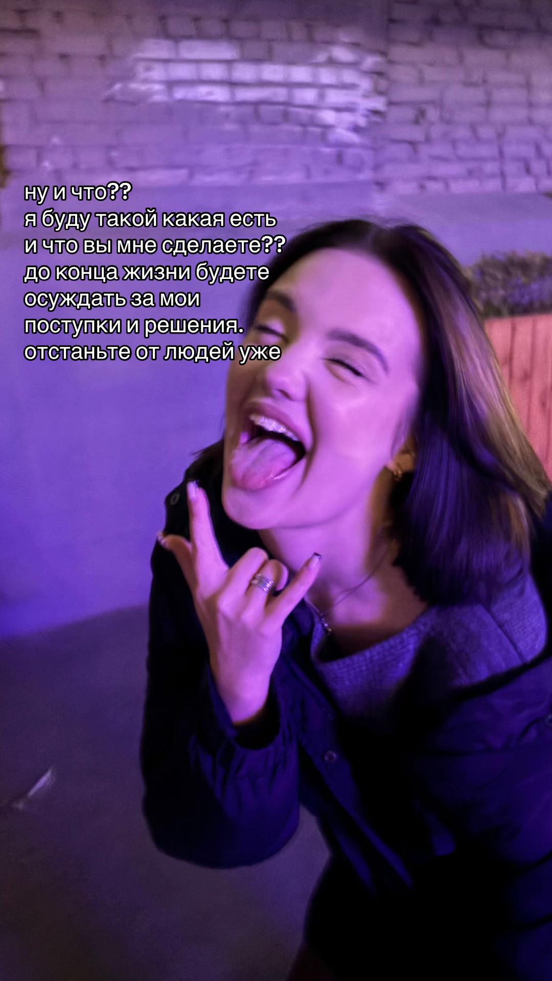 @тгк: соник без впн