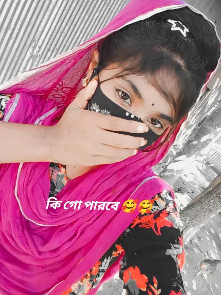 @মায়া বতী🥀🥀
