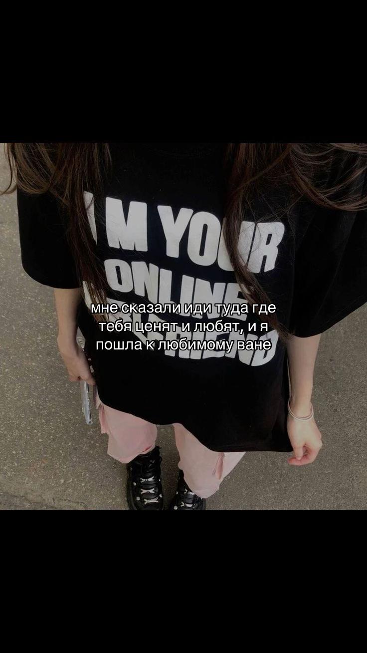 @люблю ванюю